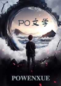 路过:拐了个俊俏小护卫带回家