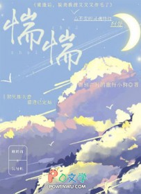 重逢后,貌美教授又又又炸毛了