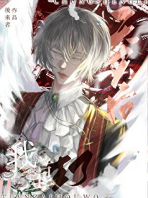 天灾后,我重生了