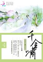 千金啸:冷王强宠365式