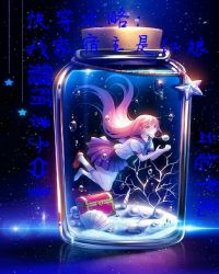 快穿攻略:我家宿主是红娘!